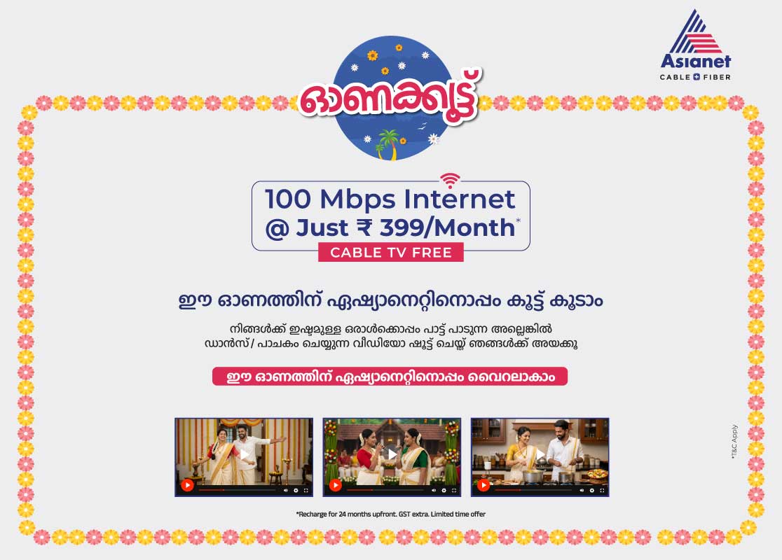 unlimited high speed internet