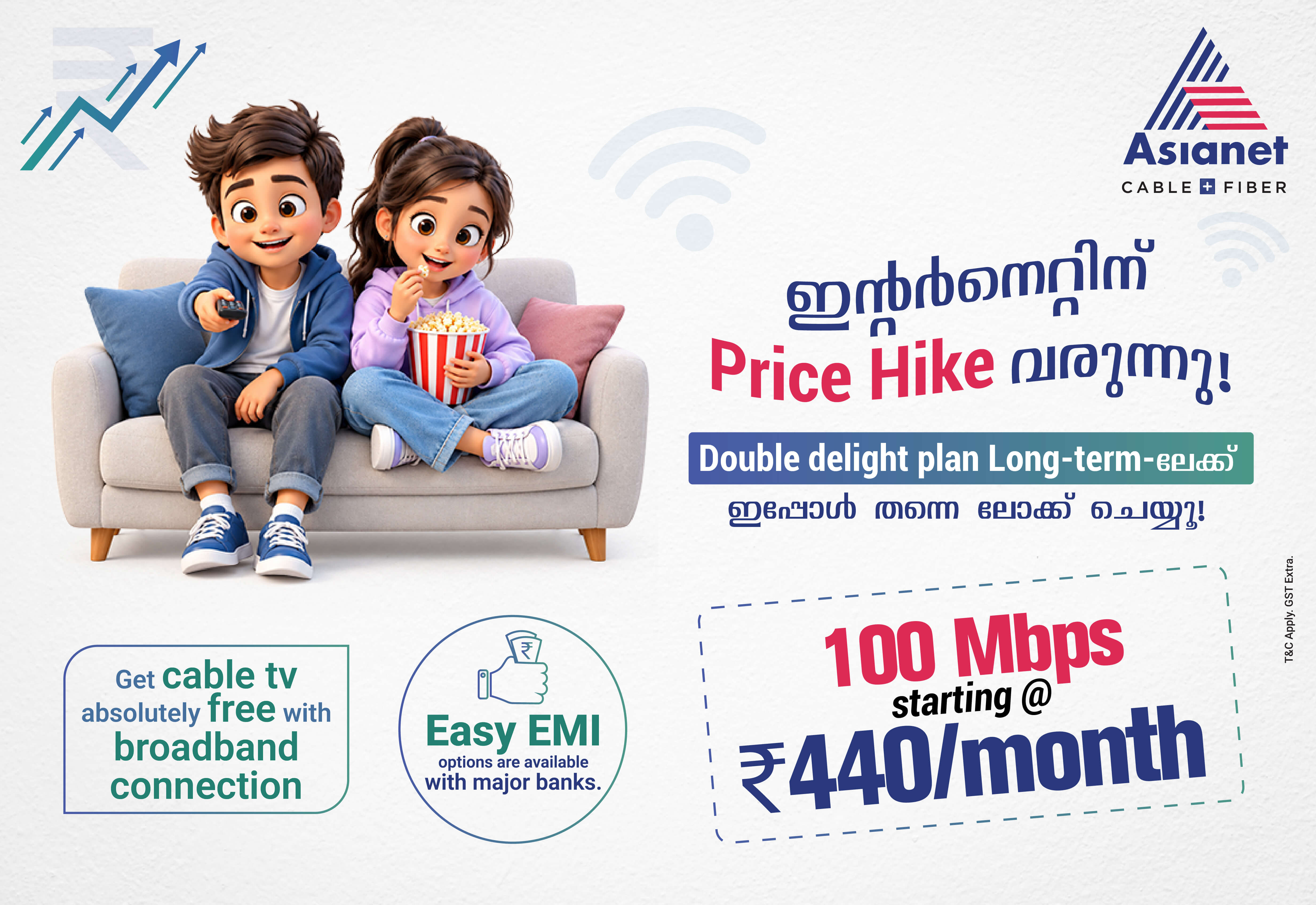 unlimited high speed internet