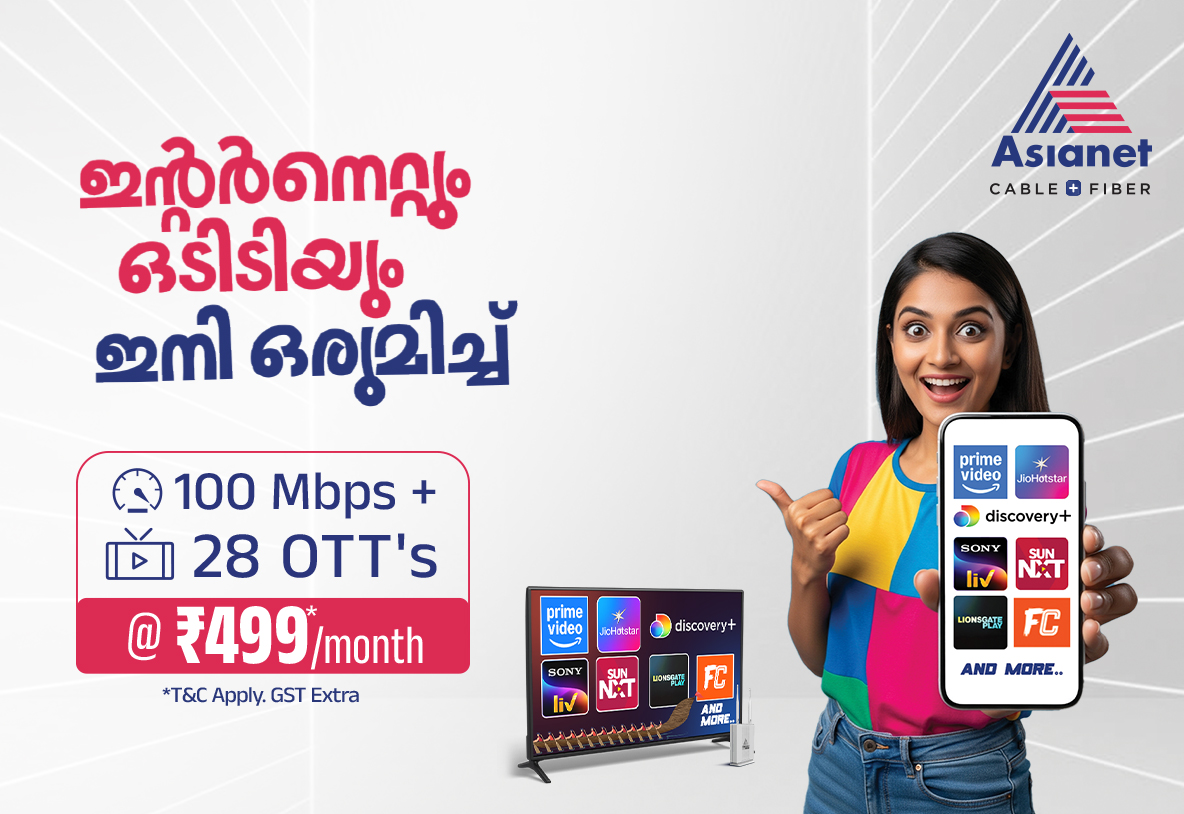 unlimited high speed internet