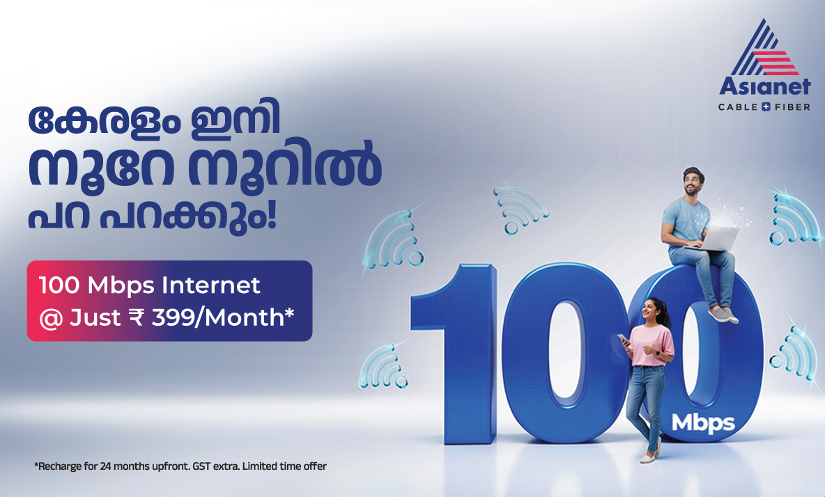 unlimited high speed internet