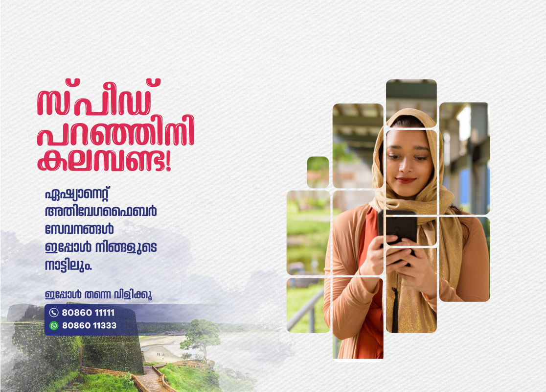 unlimited high speed internet