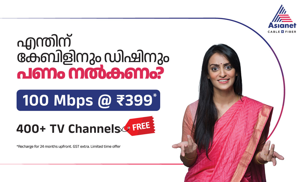 unlimited high speed internet