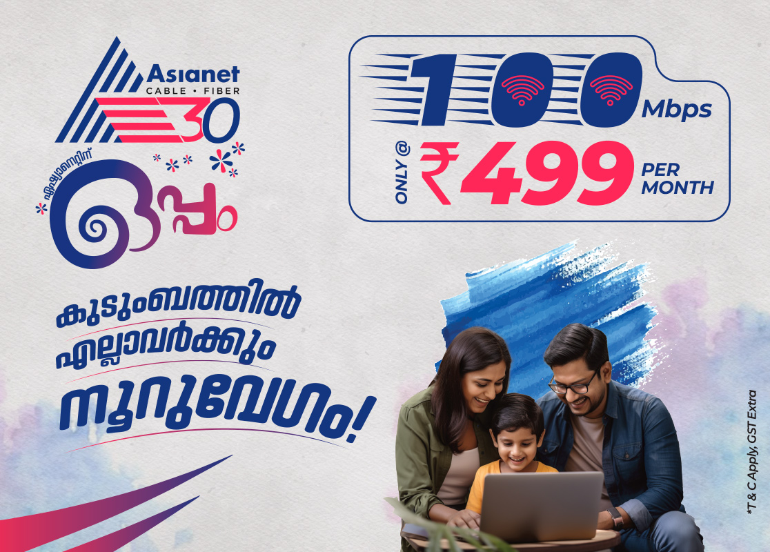 unlimited high speed internet