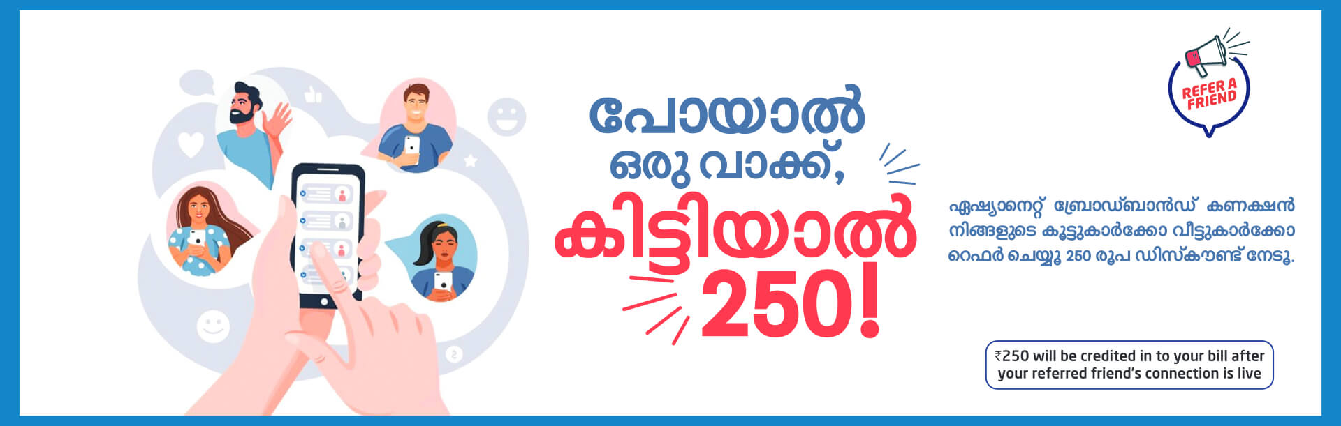 Best Broadband in Kerala Service Providers Broadband